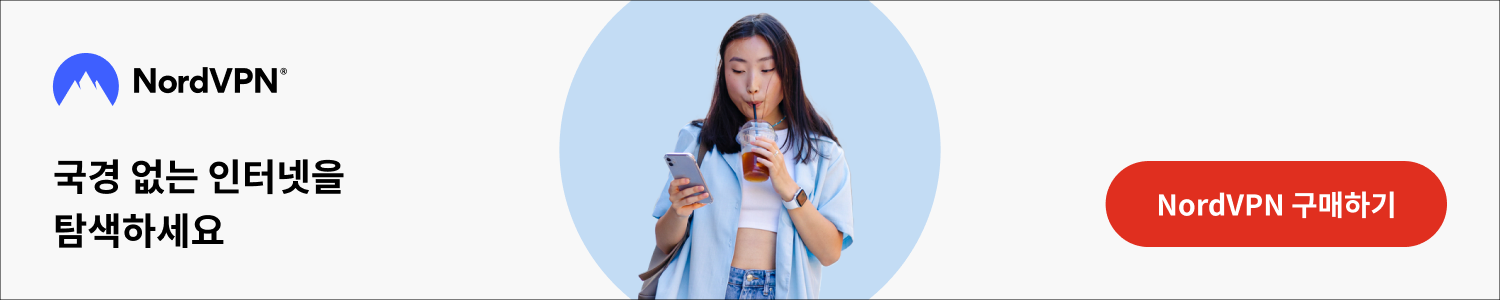 NordVPN — 중국에서 작동